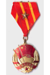 Медаль ''Китайско-Советская дружба''. 1957 г.