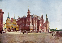 Москва в фотографиях 1860-х - 1900-х годов. Из цикла «Путешествия по Российской Империи»