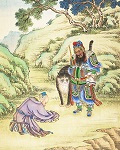 Дин Шао-вэй. Китай. XIX в. Институт Восточных рукописей