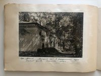 Альбом фотографий «Дворцы-музеи и парки г. Пушкина», 1947 г.