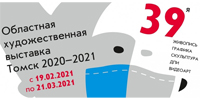 39-    '' 2020-2021''