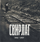  ''. 1931-1937''
