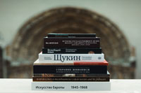 Книжная ярмарка в Пушкинском музее