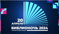 ''-2024''