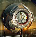 Спускаемый аппарат космического корабля Союз-37