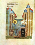 Евангелие-апракос (Спасское ).  XIII в., первая треть