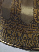 Шлем Ивана Грозного. Фрагмент