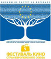 выставка чешского плаката