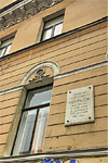 Мемориальная доска на доме по Литейному пр., 36, где располагается Мемориальный Музей-квартира Н.А. Некрасова