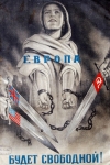Плакат. __Европа будет свободной!__ Худ. В. Корецкий, 1944 г. Военно-медицинский музей.
