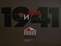  ''1941  -  '' ( -)   . 2013.