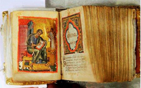 Евангелие тетр. Константинополь (?), 1271, писец иеромонах Акакий. Молдо-Валахия, 1716–1719 (оклад)
