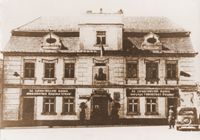 Дом-музей М.И. Кутузова в Бунцлау.  Фотография. 1945