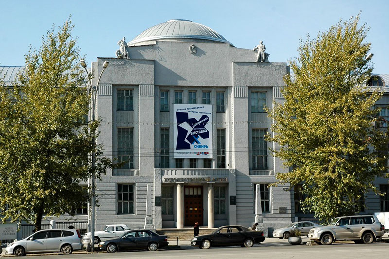 Вид здания Новосибирского государственного художественного музея