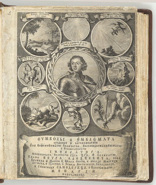             . Amsteladami [Amsterdam] : Apud Henricum Wetstenium, 1705. ;        ; 