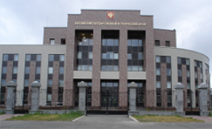 Российский государственный исторический архив (РГИА), Санкт-Петербург