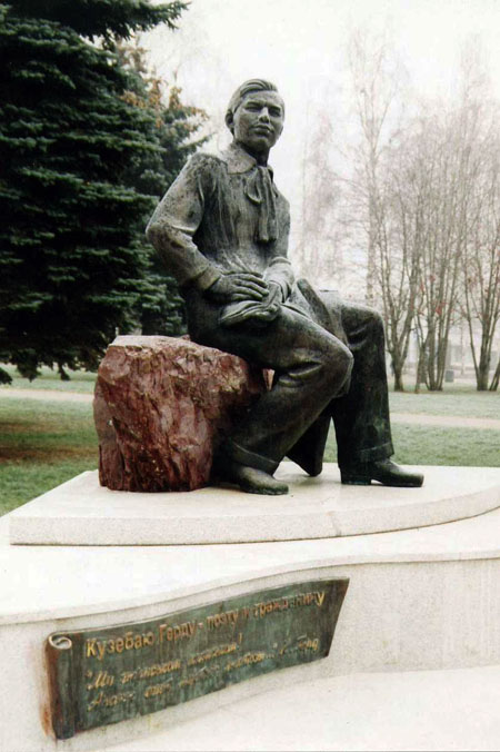 Памятник Кузебаю  Герду