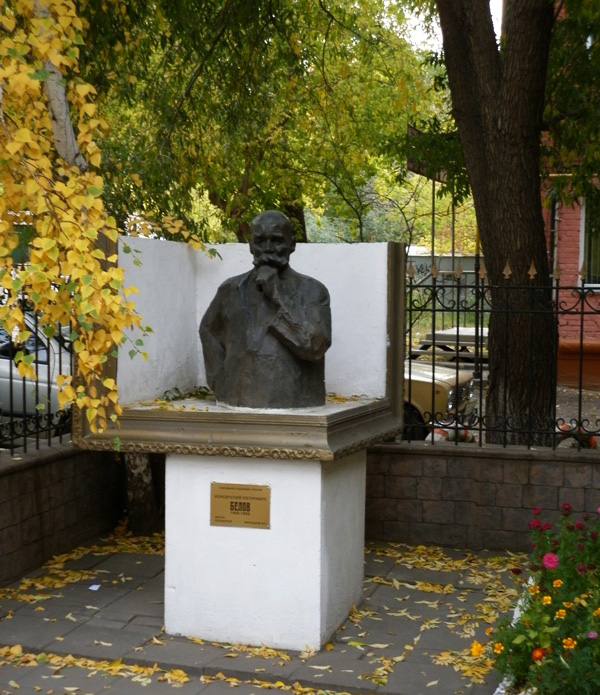Скульптурный портрет К.П. Белова у входа в музей. Скульптор В. Мурашов