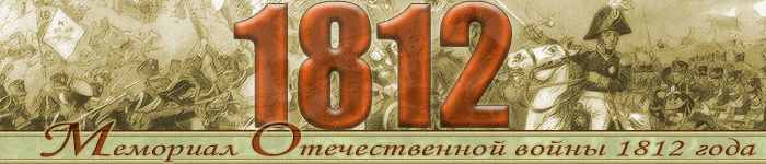 - 1812 