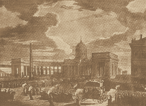 Похороны Кутузова. (Воробьева).