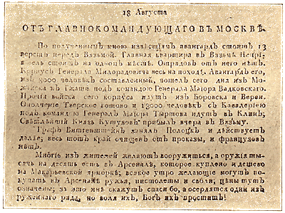 ������������� ����������.