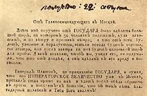 ������������� �����.