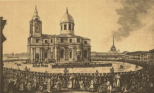 Торжественное возвращение с.-петербургского ополчения на Исакиевскую площадь, где было воздано Богу благодарственное моление. Июня 12 дня 1814 г. (И. Иванов).