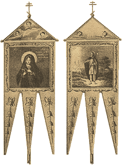 ������� ���������� ��������. ��������� 1812 �. (�� ��������).