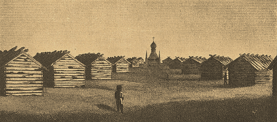 Тип уездного города в конце XVIII ст.