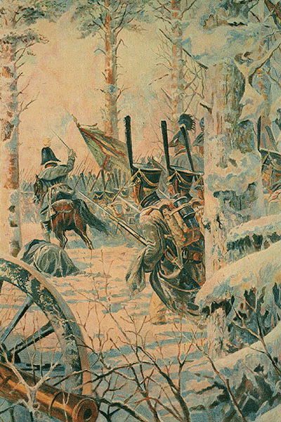 Атака (Верещагина).