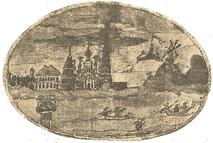 «Речка хвас ту.....шка село вралиха...». (Ист. муз.).