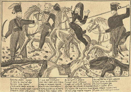 Лубочная картина.