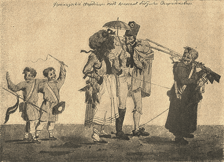 Французские гвардейцы под командой бабушки Спиридоновны. (Теребенев).