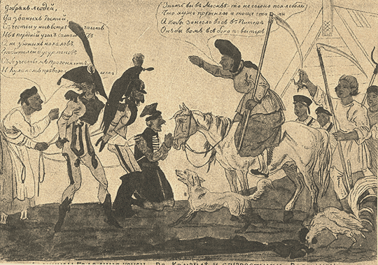 (Венецианов).