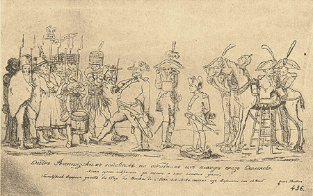 (Теребенев).