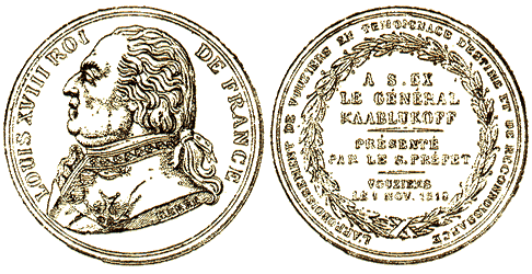 Медаль в честь генерала Каблукова