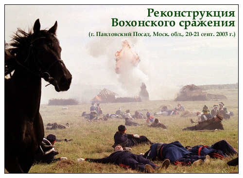 ������������� ���������� ��������. �. ���������� ����� ����. ���. 20-21 �������� 2003 �.