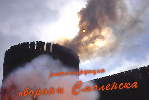 ������-������������ ������������� �������� ������� ��������� � 1812 �. 27-28 �������� 2003 �.