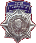 Увеличить?