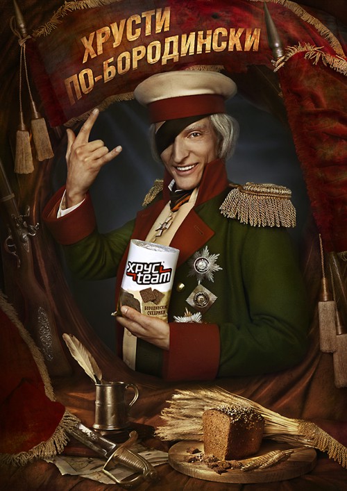 Сухарики хрусteam - пища для дегенератов?