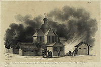 �.�. ����� �� ���. ��������� ������������, �� ������ ������ ���� �����, 29 ���� 1812 ����